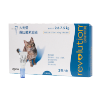 【不良品】硕腾大宠爱6%赛拉菌素（猫用 2.6-7.5kg） 6支/盒
